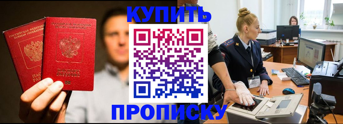 регистрация в Клинцах
