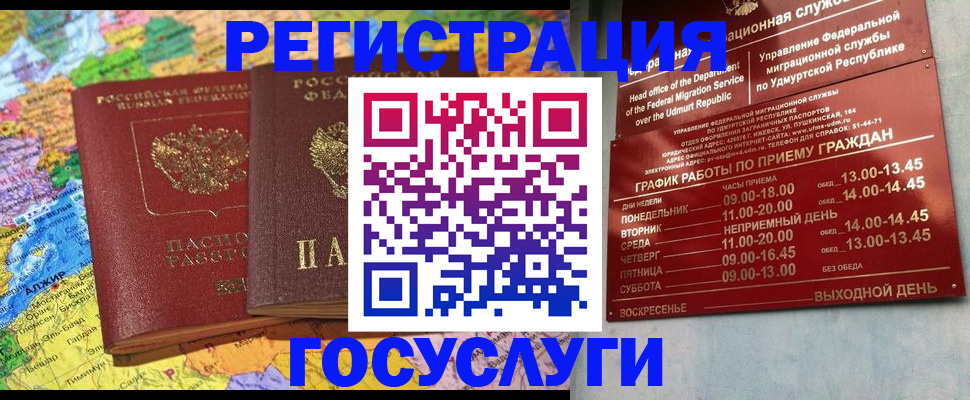 найти адрес прописки в Клинцах