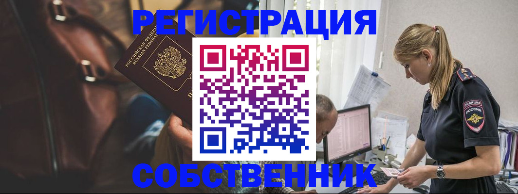 форма 3 в Клинцах